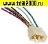 Соединитель Разъём Соединитель автомобильный 6p male plug 10CM