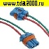 Соединитель Разъём Соединитель автомобильный 9005, plastic, Cu 10CM