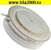 Тиристоры отечественные Т 453 -630-28 тиристор
