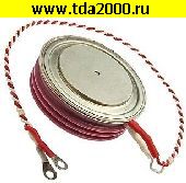 Тиристоры отечественные Т 153 -630-22 тиристор