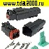 Соединитель Разъём Соединитель автомобильный 3021Y-1.6-21/11