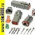 Соединитель Разъём Соединитель автомобильный 3041Y-1.6-21/11