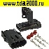 Соединитель Разъём Соединитель автомобильный DJ3031-2.5-11/DJ212-2.5