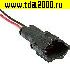 Соединитель Разъём Соединитель автомобильный DJ7021-1.8-11 (18AWG 150mm)