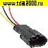 Соединитель Разъём Соединитель автомобильный DJ7031-1.8-11 (18AWG 150mm)