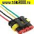 Соединитель Разъём Соединитель автомобильный DJ7041-1.5-21 (18AWG 200mm)