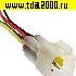 Соединитель Разъём Соединитель автомобильный DJ7041Y-2.3-11 (18AWG 300mm)