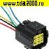 Соединитель Разъём Соединитель автомобильный DJ70613Y-2-21 (20AWG 150cm)