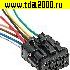 Соединитель Разъём Соединитель автомобильный DJ7081-1.8-21 (18AWG 150cm)