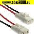 Соединитель Разъём Соединитель автомобильный DJ7021-2-21 (18AWG 300mm)