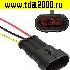 Соединитель Разъём Соединитель автомобильный DJ7031-1.5-11 (18AWG 150cm)