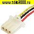 Соединитель Разъём Соединитель автомобильный DJ7031A-2.8-21 (18AWG 300mm)