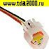 Соединитель Разъём Соединитель автомобильный DJ7031Y-2.3-21 (18AWG 300mm)