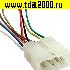 Соединитель Разъём Соединитель автомобильный DJ7091-3-11 (18AWG 300mm)