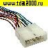 Соединитель Разъём Соединитель автомобильный DJ7131-3-11 (18AWG 300mm)
