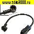 Соединитель Разъём Соединитель автомобильный Isuzu motor plug 29Cm