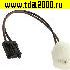 Соединитель Разъём Соединитель автомобильный DJ7029-2.8-21 / DJ70230-3-21