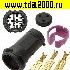 Соединитель Разъём Соединитель автомобильный DJ70310-6.3-11