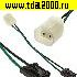 Соединитель Разъём Соединитель автомобильный DJ70230-6.3-21/ DJ7029-2.8-21