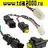 Соединитель Разъём Соединитель автомобильный DJ7037A-1.5-11 to DJ7037A-1.5-21