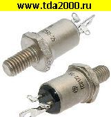 Тиристоры отечественные ТСО 132 -25-12 тиристор