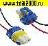 Соединитель Разъём Соединитель автомобильный 9005, ceramic, Cu 10CM