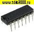 Микросхемы импортные M51551P dip -14 микросхема