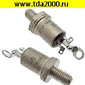Тиристоры отечественные ТСО 132 -25-10 (200хг) тиристор