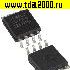 Микросхемы импортные ATTINY13A-SU MCHP микросхема
