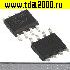 Транзисторы импортные IRF7805Z транзистор
