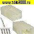 Соединитель Разъём Соединитель автомобильный DJ7051-3-11