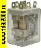 реле Реле 13F-2 (SCL) 240VAC 10/15A