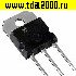 Транзисторы импортные TIP35 C to-218 (бип 25А 100В NPN) транзистор