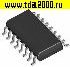 Микросхемы импортные TP4056 smd-16 (CD4056) (для зарядного устройства) микросхема
