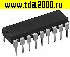 Микросхемы отечественные 541 РУ 1 dip -18 (К) микросхема