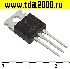 Транзисторы отечественные 1 3005 (КТ8121) (MJE,ST) to220 металл (4А 700В) транзистор