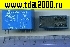 реле Реле SMI-S-212L
