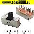 Переключатели движковый Переключатель SK42D01G движковый