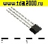 Микросхемы импортные AH3503 TO-92uA Датчик холла (код 503) микросхема