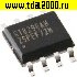 Микросхемы импортные RT8296 AHZSP микросхема