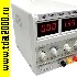 Источник питания 15в 2А лабораторный Yaxun PS-1502DD