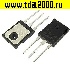 Транзисторы импортные STW26NM60N to-247 транзистор