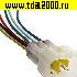 Соединитель Разъём Автомобильный соединитель DJ7061Y-2.3-11 (18AWG 300mm)