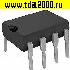 Микросхемы отечественные 1182 ПМ 1 Р1 (Uin=220V Pmax=150W) dip -8 ПО«Кремний» (К) микросхема