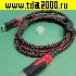 Шнур HDMI ~ HDMI 1,5м