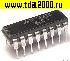 Микросхемы отечественные 561 ИЕ 8 dip -16 (К) микросхема