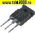 Транзисторы импортные IRFP064 (N) to-247 (110A, 55V) Китай транзистор