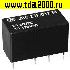 реле Реле 12в JRC-27F012-H (контакты 2+3+3) (замена HLS-4078, RA12W-K)
