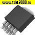 Микросхемы импортные P2804ND5G DPAK-5 TO252-5 Nikos микросхема