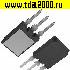 Транзисторы импортные IRGPS40B120 UD транзистор